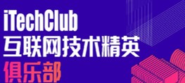 iTechClub广告